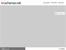 Tablet Screenshot of kruchenas.net